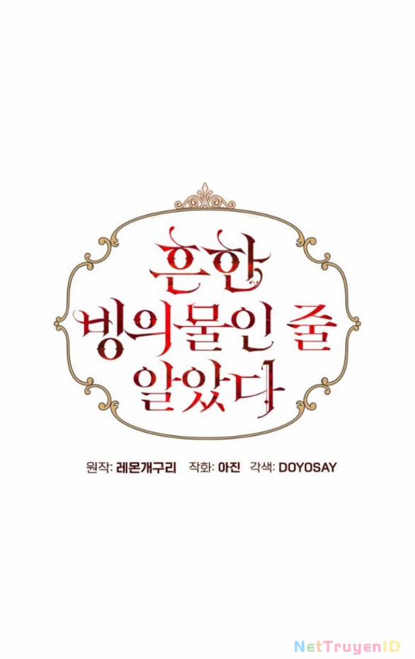 Tôi Tưởng Đó Chỉ Là Tiểu Thuyết Trọng Sinh Bình Thường 81 trang 19