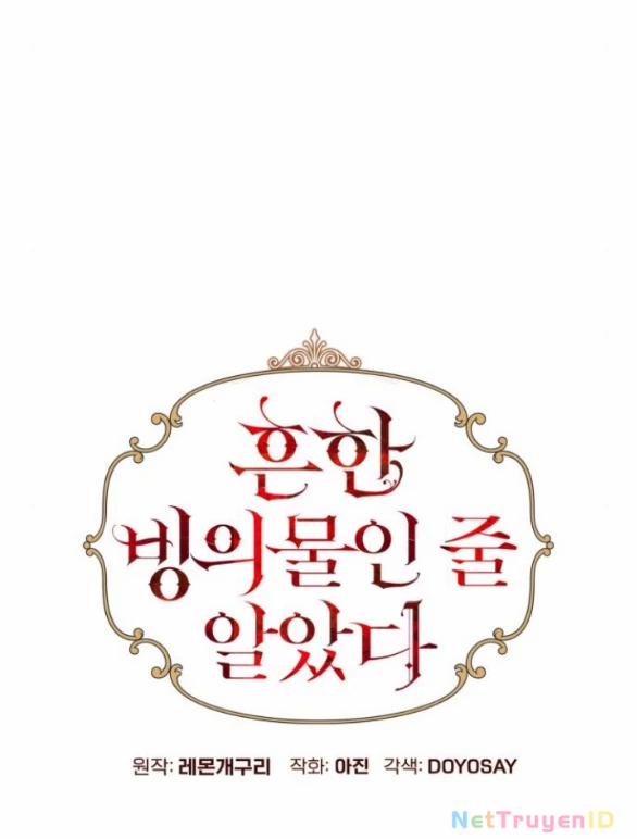 Tôi Tưởng Đó Chỉ Là Tiểu Thuyết Trọng Sinh Bình Thường 82 trang 18