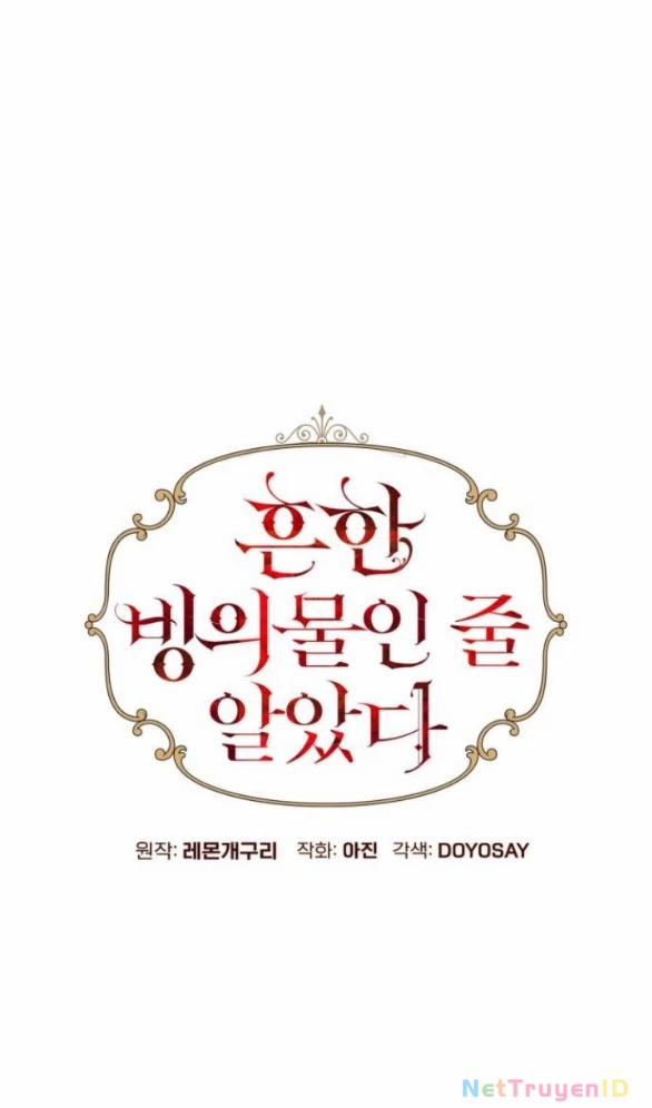 Tôi Tưởng Đó Chỉ Là Tiểu Thuyết Trọng Sinh Bình Thường 84 trang 24