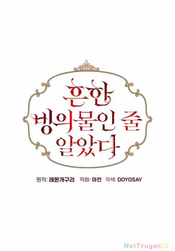 Tôi Tưởng Đó Chỉ Là Tiểu Thuyết Trọng Sinh Bình Thường 86 trang 30