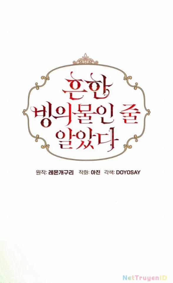 Tôi Tưởng Đó Chỉ Là Tiểu Thuyết Trọng Sinh Bình Thường 87 trang 23