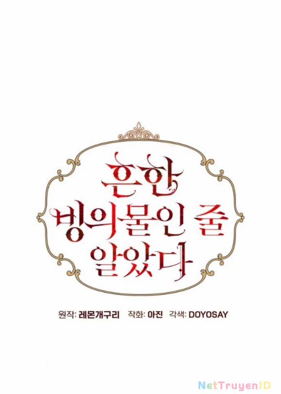 Tôi Tưởng Đó Chỉ Là Tiểu Thuyết Trọng Sinh Bình Thường 88 trang 19