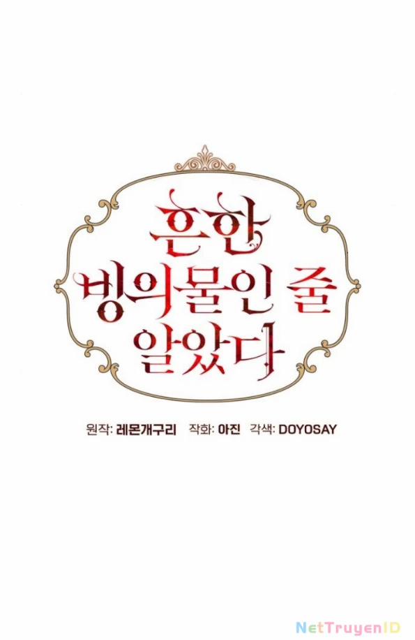 Tôi Tưởng Đó Chỉ Là Tiểu Thuyết Trọng Sinh Bình Thường 89 trang 13