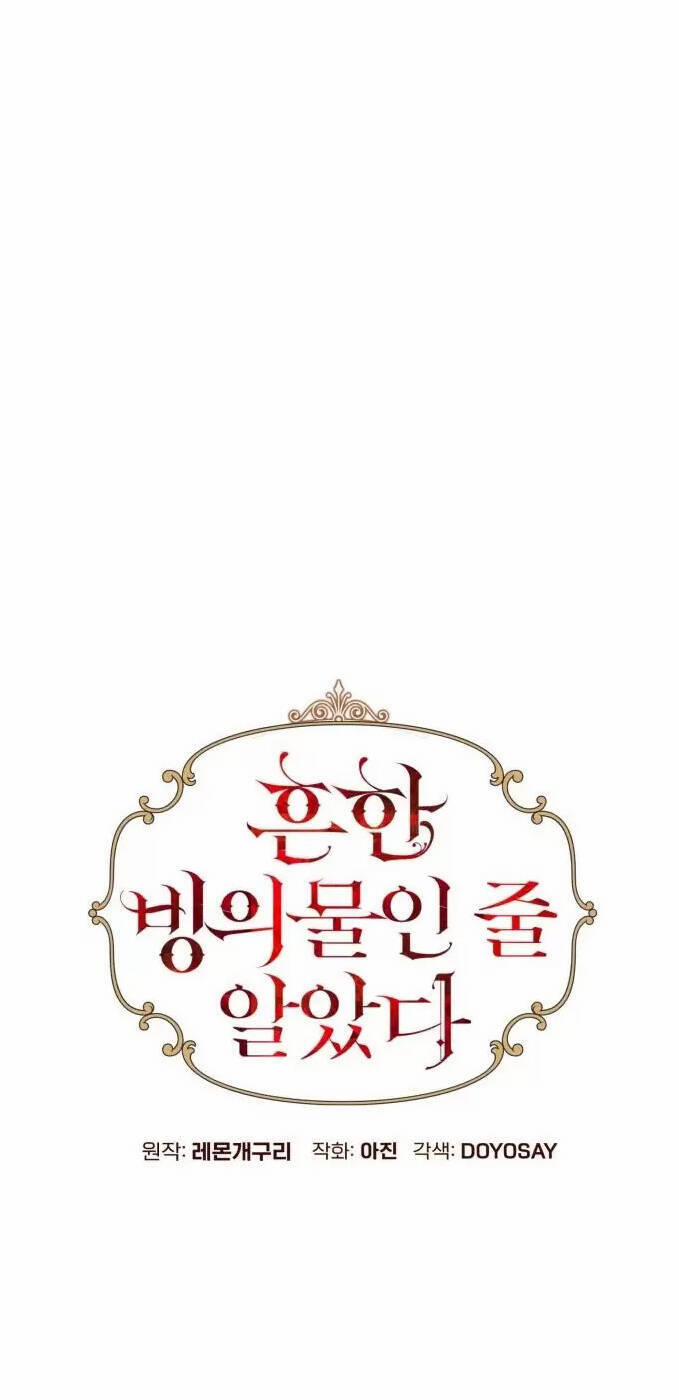 Tôi Tưởng Đó Chỉ Là Tiểu Thuyết Trọng Sinh Bình Thường 9 trang 28