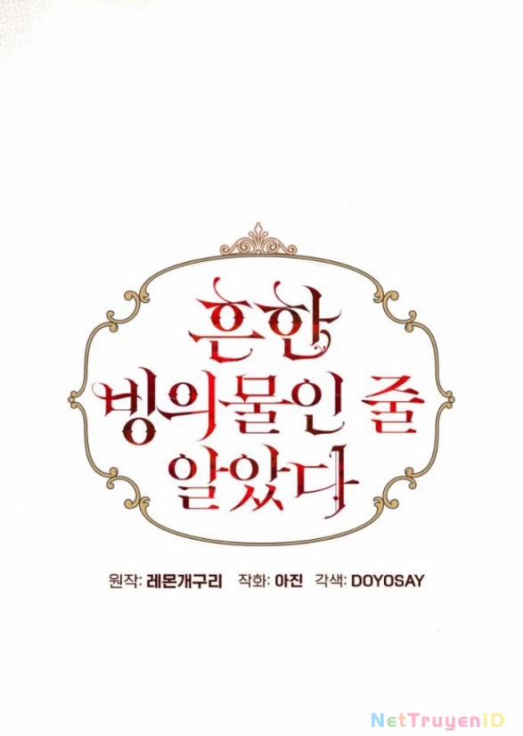 Tôi Tưởng Đó Chỉ Là Tiểu Thuyết Trọng Sinh Bình Thường 90 trang 22