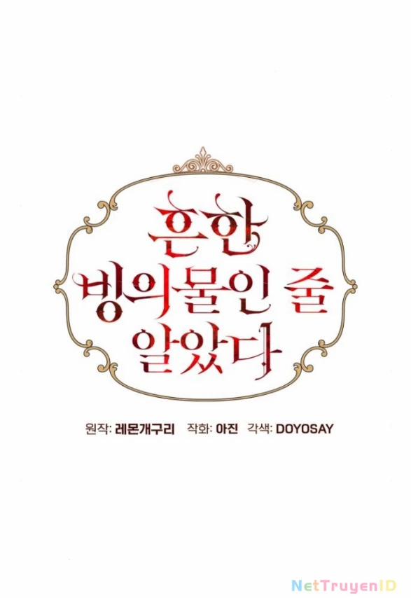 Tôi Tưởng Đó Chỉ Là Tiểu Thuyết Trọng Sinh Bình Thường 93 trang 24