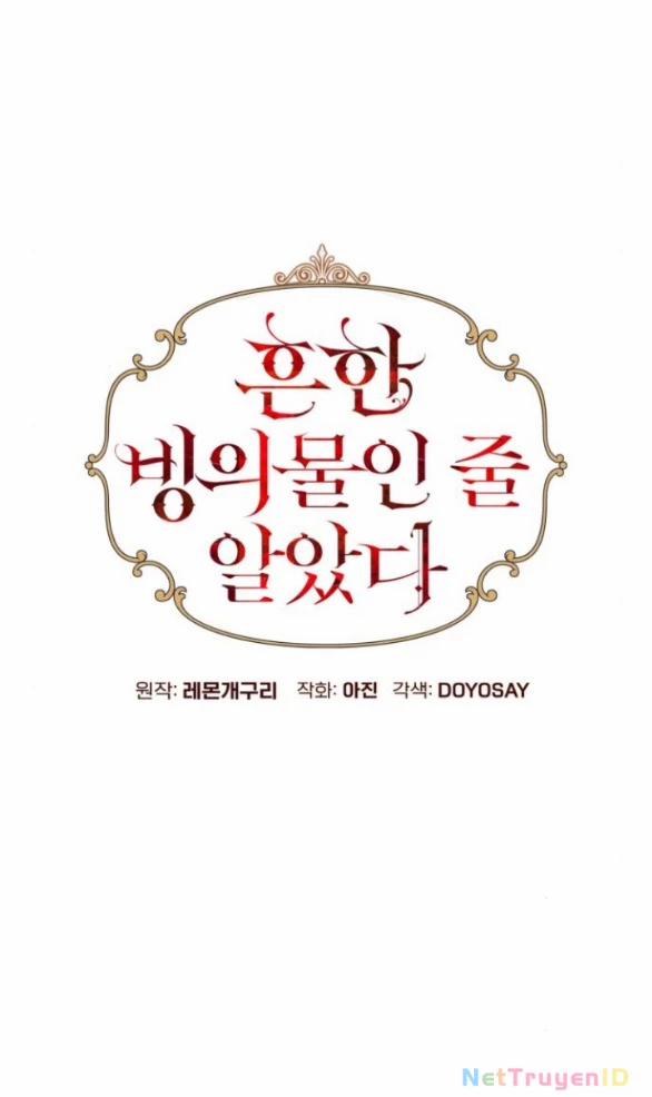 Tôi Tưởng Đó Chỉ Là Tiểu Thuyết Trọng Sinh Bình Thường 94 trang 20