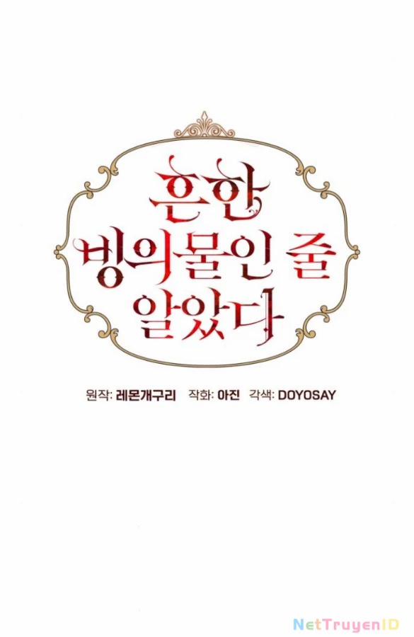 Tôi Tưởng Đó Chỉ Là Tiểu Thuyết Trọng Sinh Bình Thường 96 trang 19