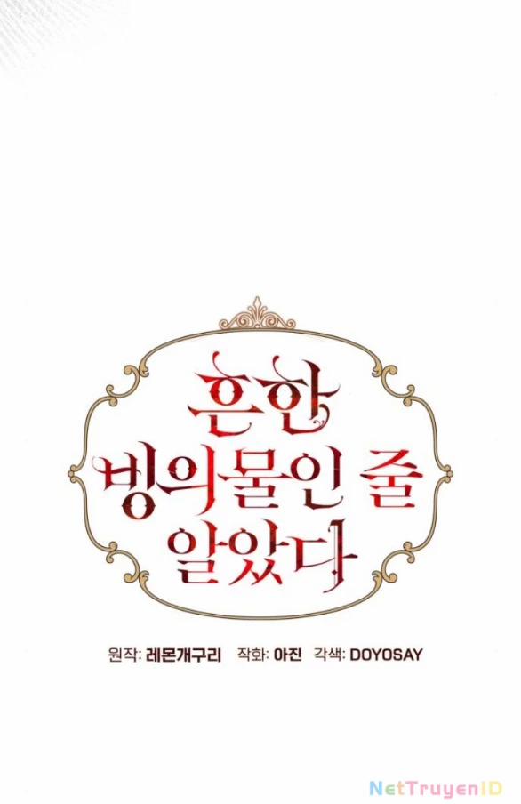 Tôi Tưởng Đó Chỉ Là Tiểu Thuyết Trọng Sinh Bình Thường 97 trang 22