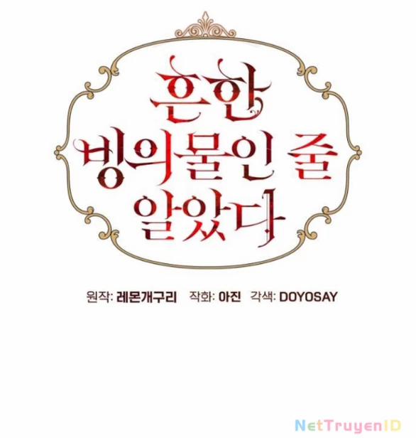 Tôi Tưởng Đó Chỉ Là Tiểu Thuyết Trọng Sinh Bình Thường 98 trang 35