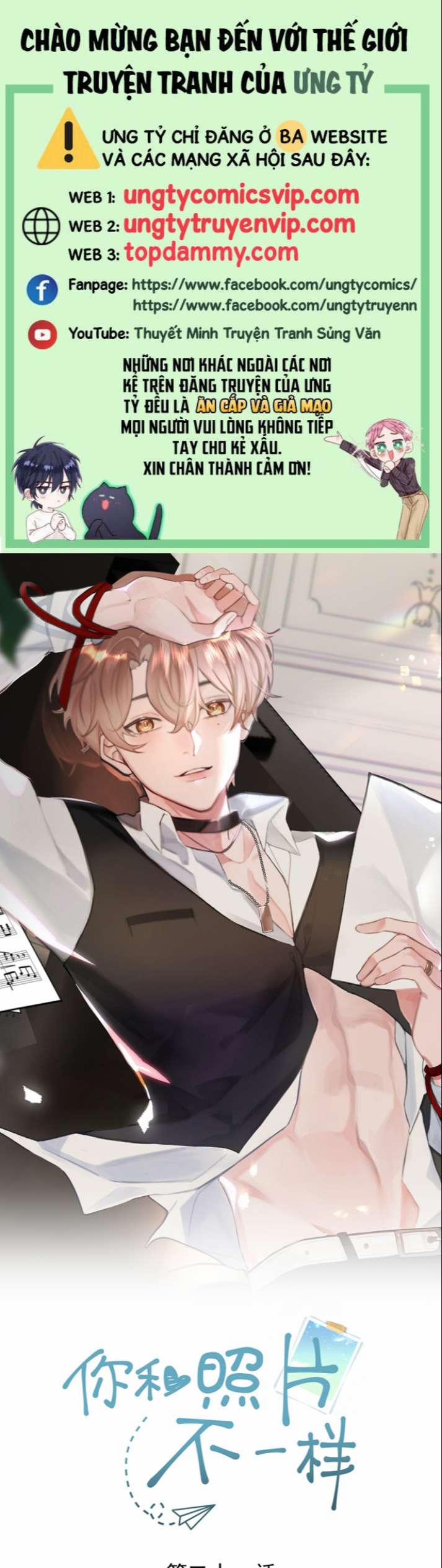 Tôi Và Ảnh Chụp Không Giống Nhau 22 trang 0