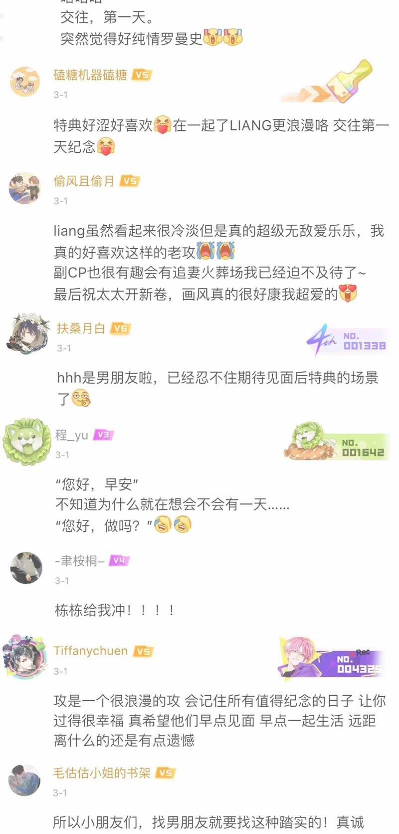 Tôi Và Ảnh Chụp Không Giống Nhau 23 trang 32