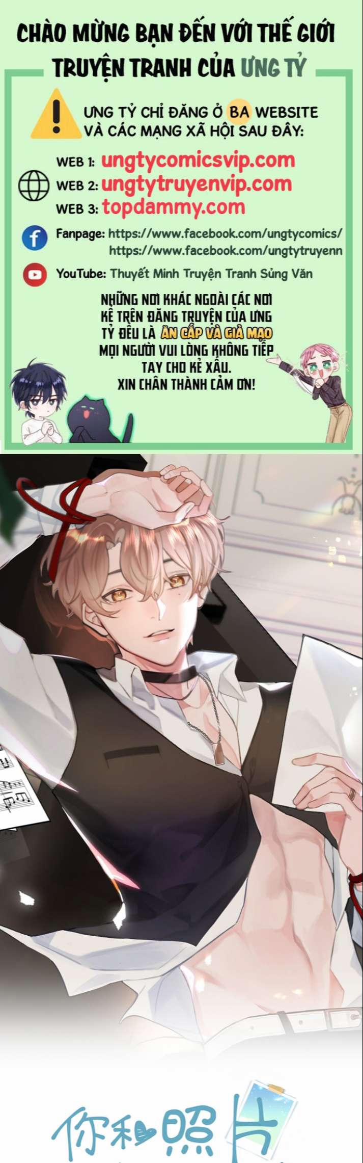 Tôi Và Ảnh Chụp Không Giống Nhau 25 trang 0