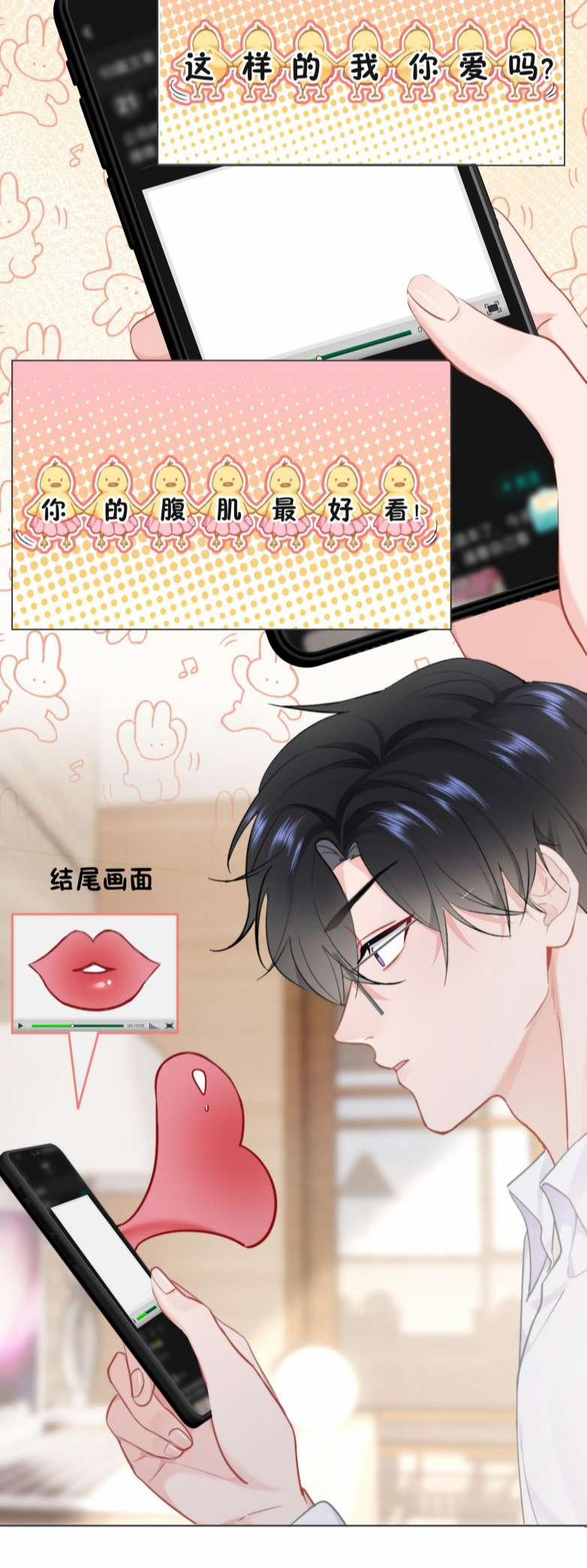 Tôi Và Ảnh Chụp Không Giống Nhau 25 trang 21