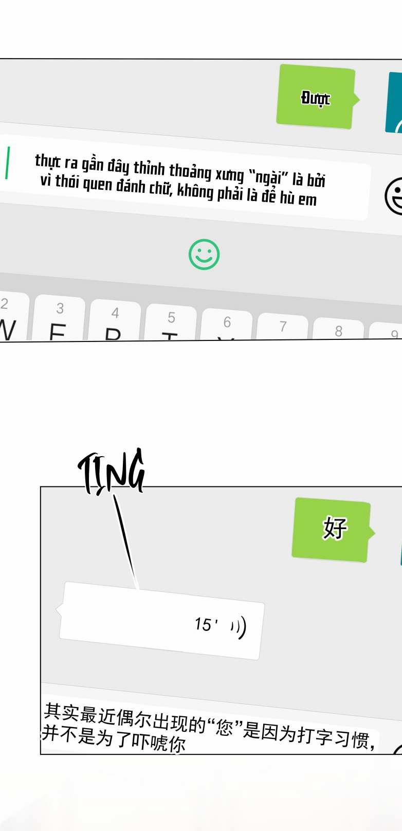 Tôi Và Ảnh Chụp Không Giống Nhau 25 trang 25