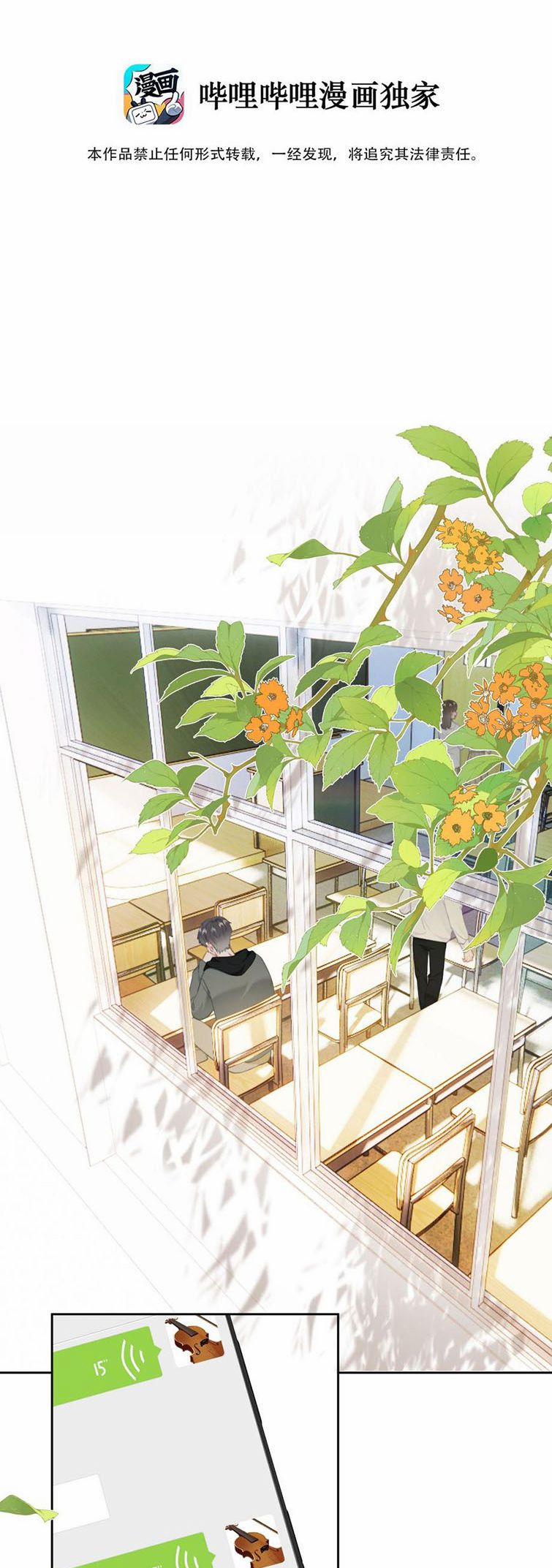 Tôi Và Ảnh Chụp Không Giống Nhau 26 trang 2