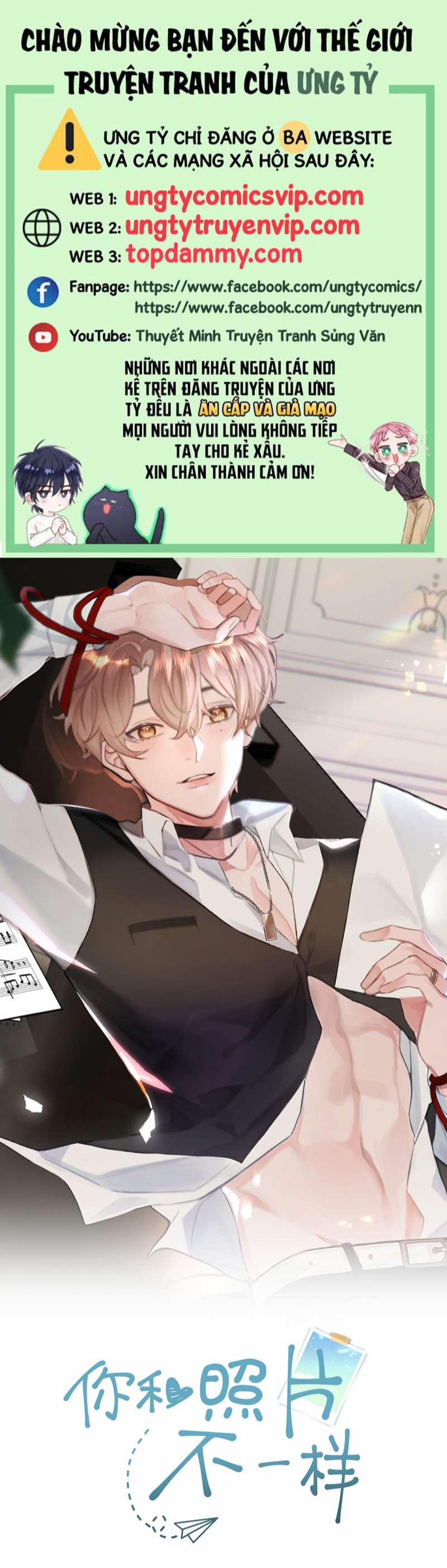 Tôi Và Ảnh Chụp Không Giống Nhau 27 trang 0