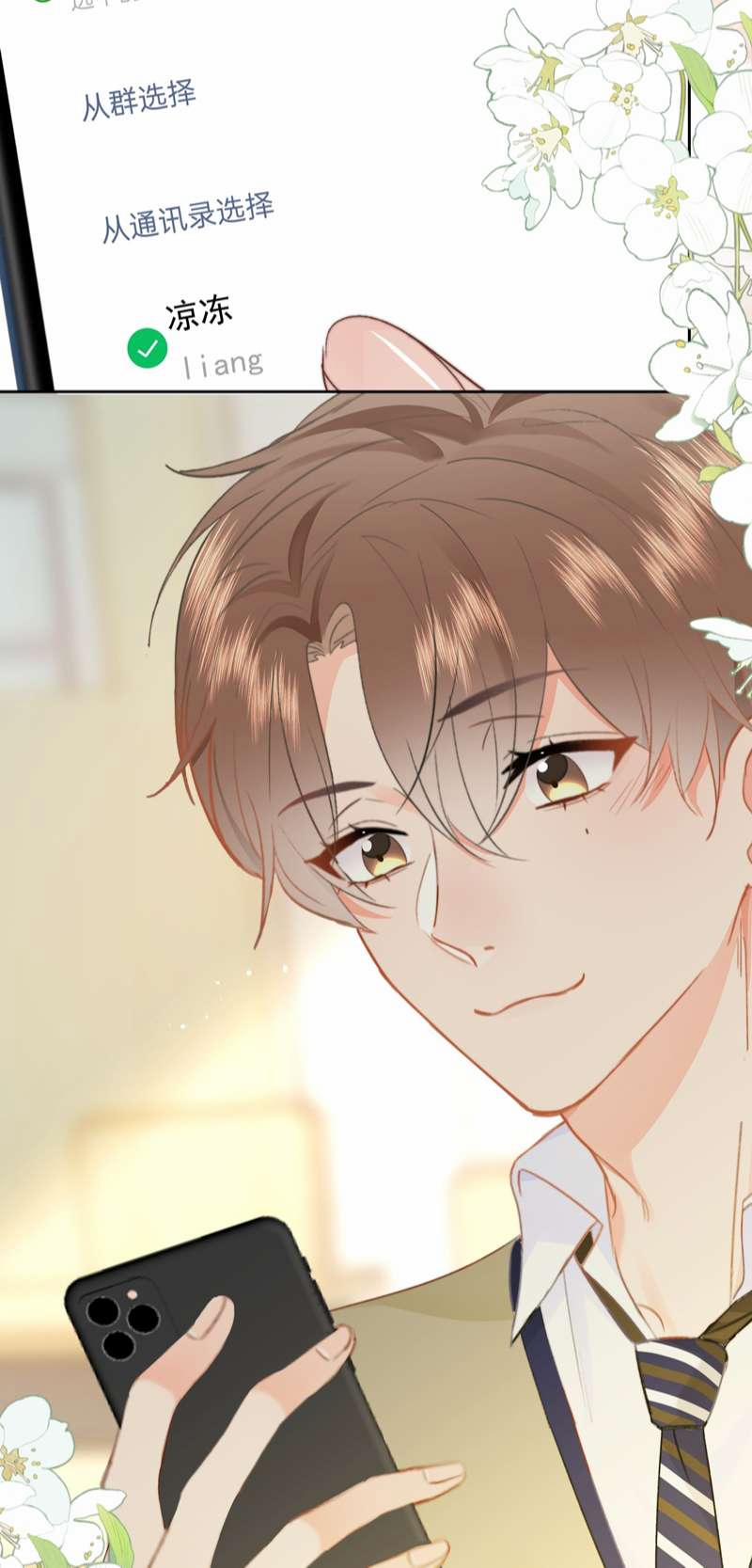 Tôi Và Ảnh Chụp Không Giống Nhau 27 trang 29