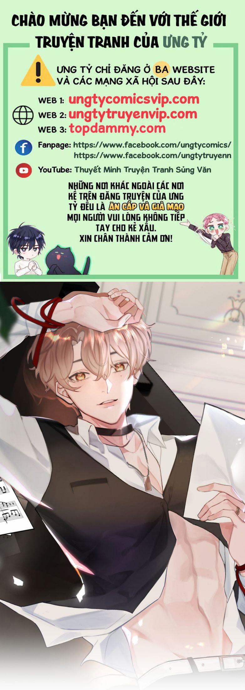 Tôi Và Ảnh Chụp Không Giống Nhau 29 trang 0