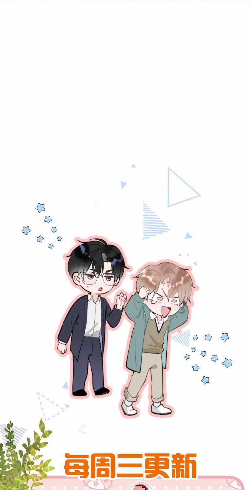 Tôi Và Ảnh Chụp Không Giống Nhau 31 trang 33