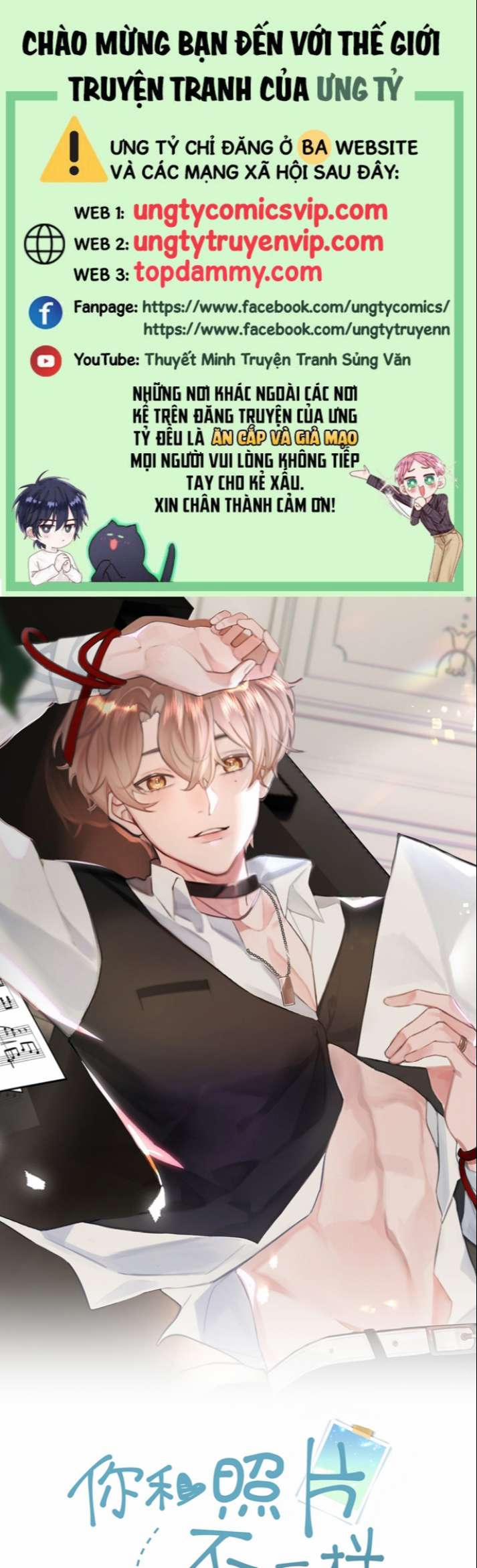 Tôi Và Ảnh Chụp Không Giống Nhau 32 trang 0