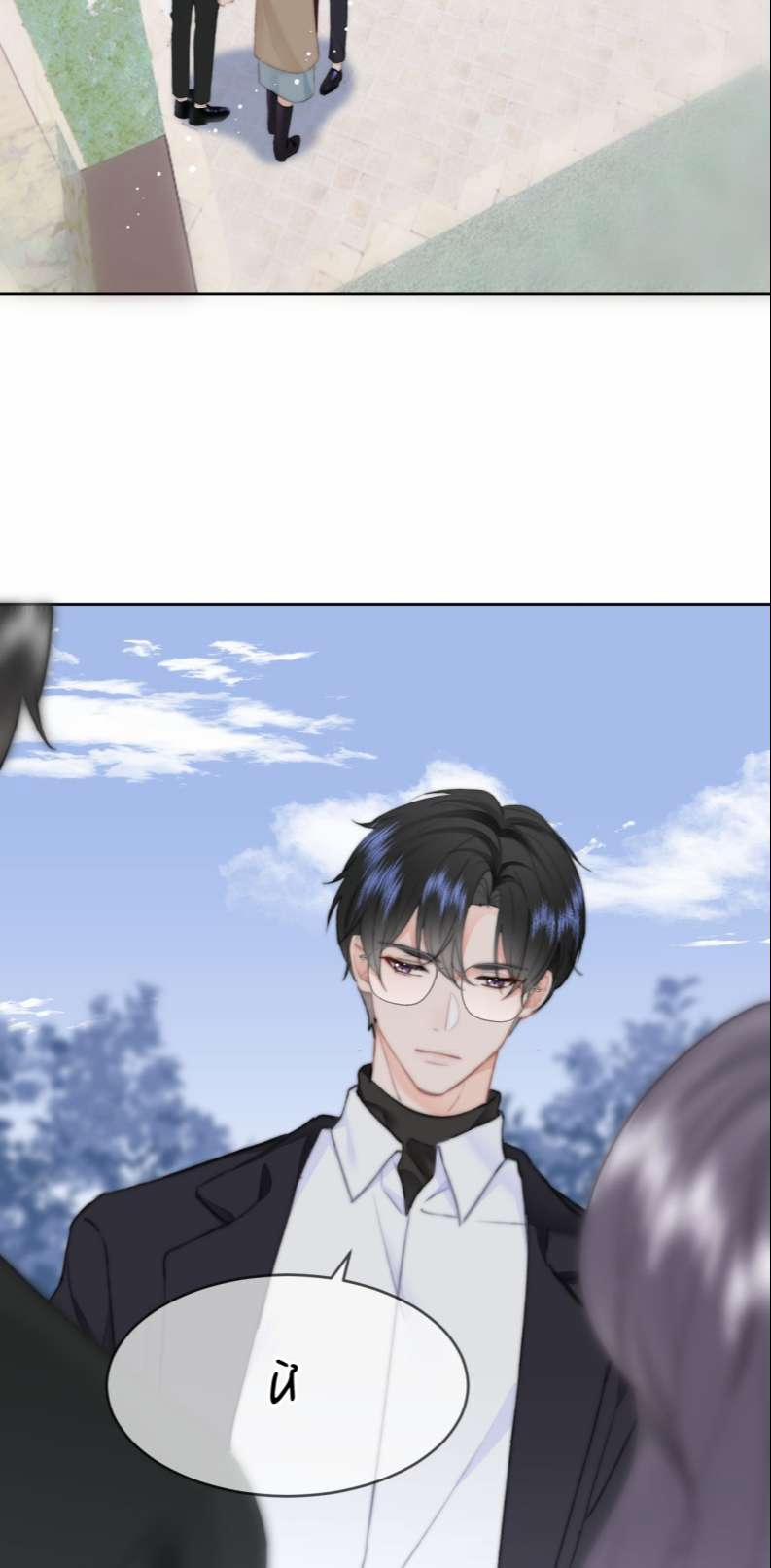 Tôi Và Ảnh Chụp Không Giống Nhau 32 trang 6