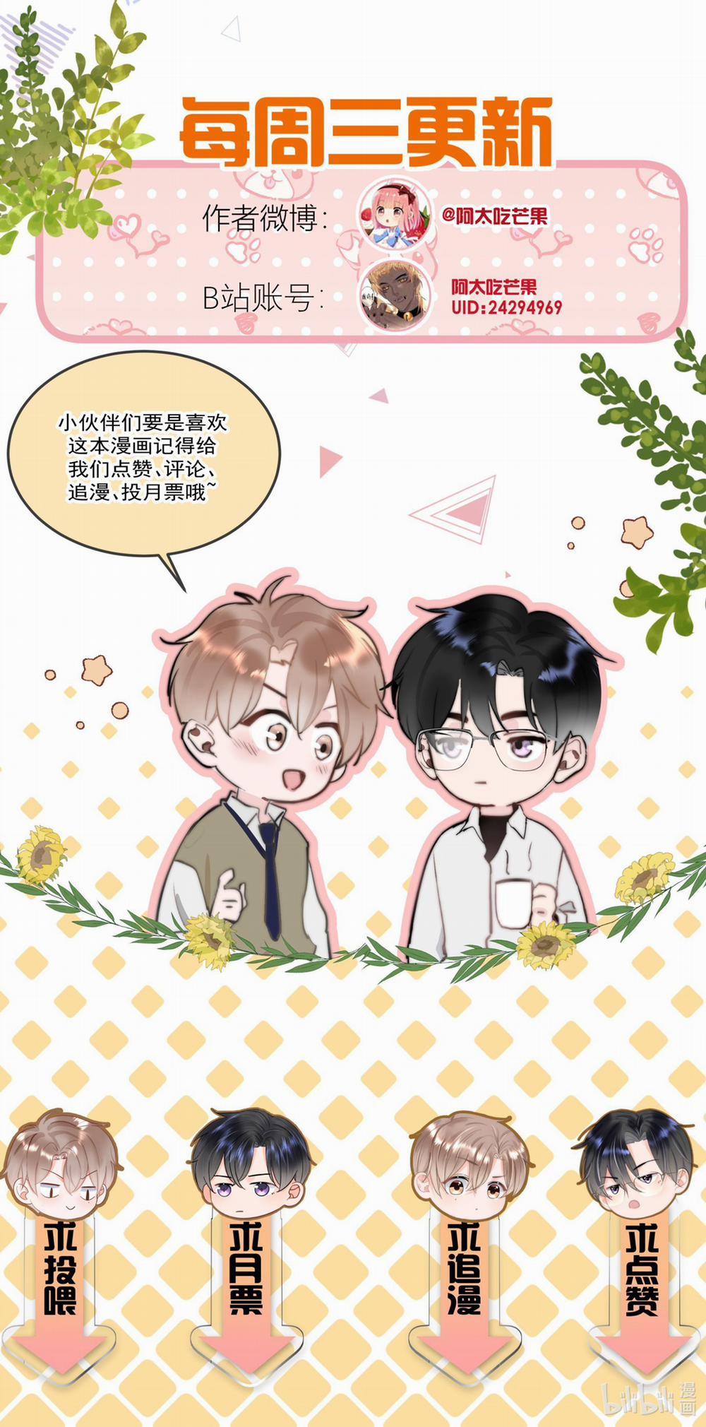 Tôi Và Ảnh Chụp Không Giống Nhau 34 trang 36