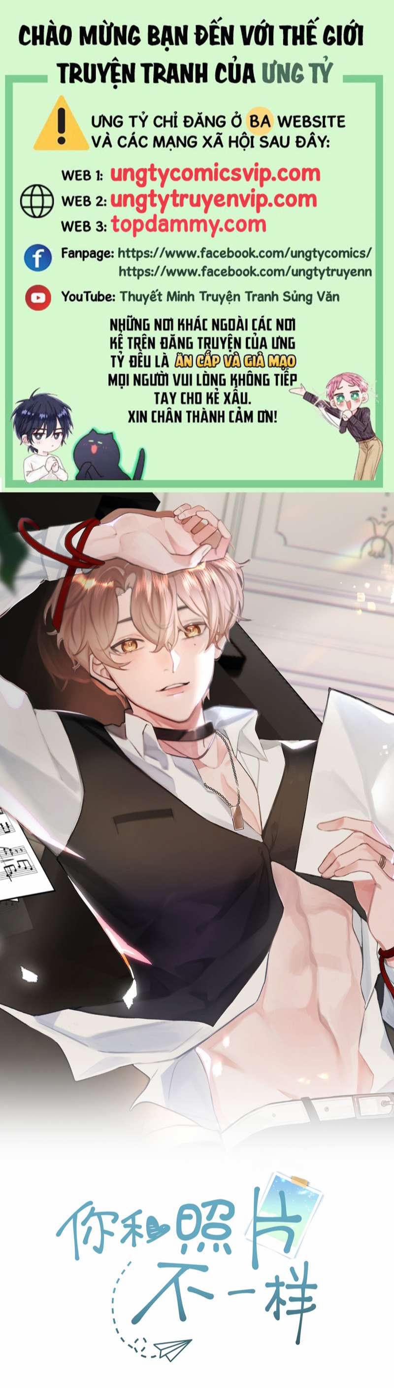 Tôi Và Ảnh Chụp Không Giống Nhau 35 trang 0