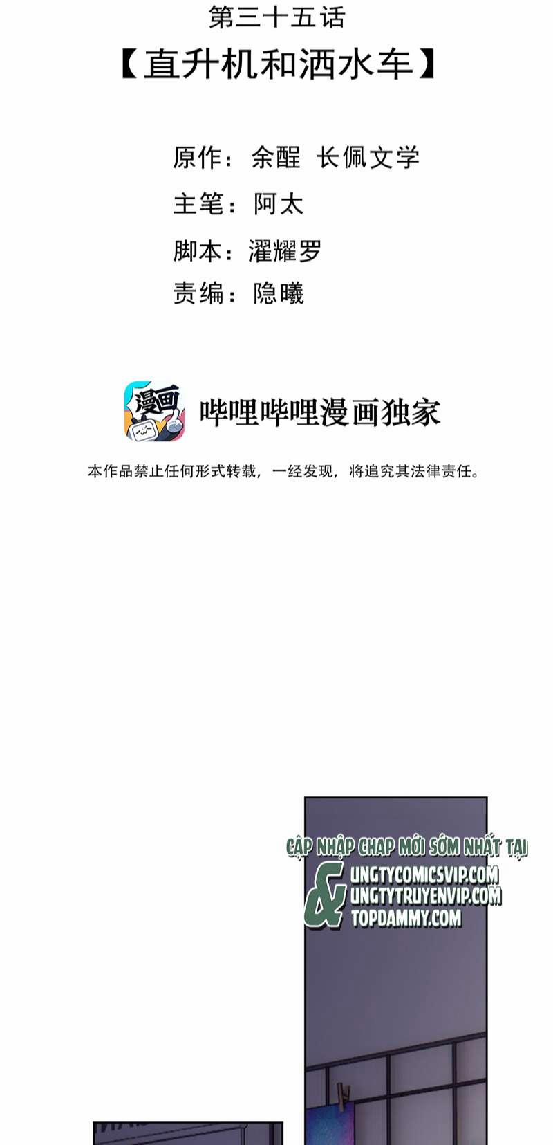 Tôi Và Ảnh Chụp Không Giống Nhau 35 trang 1