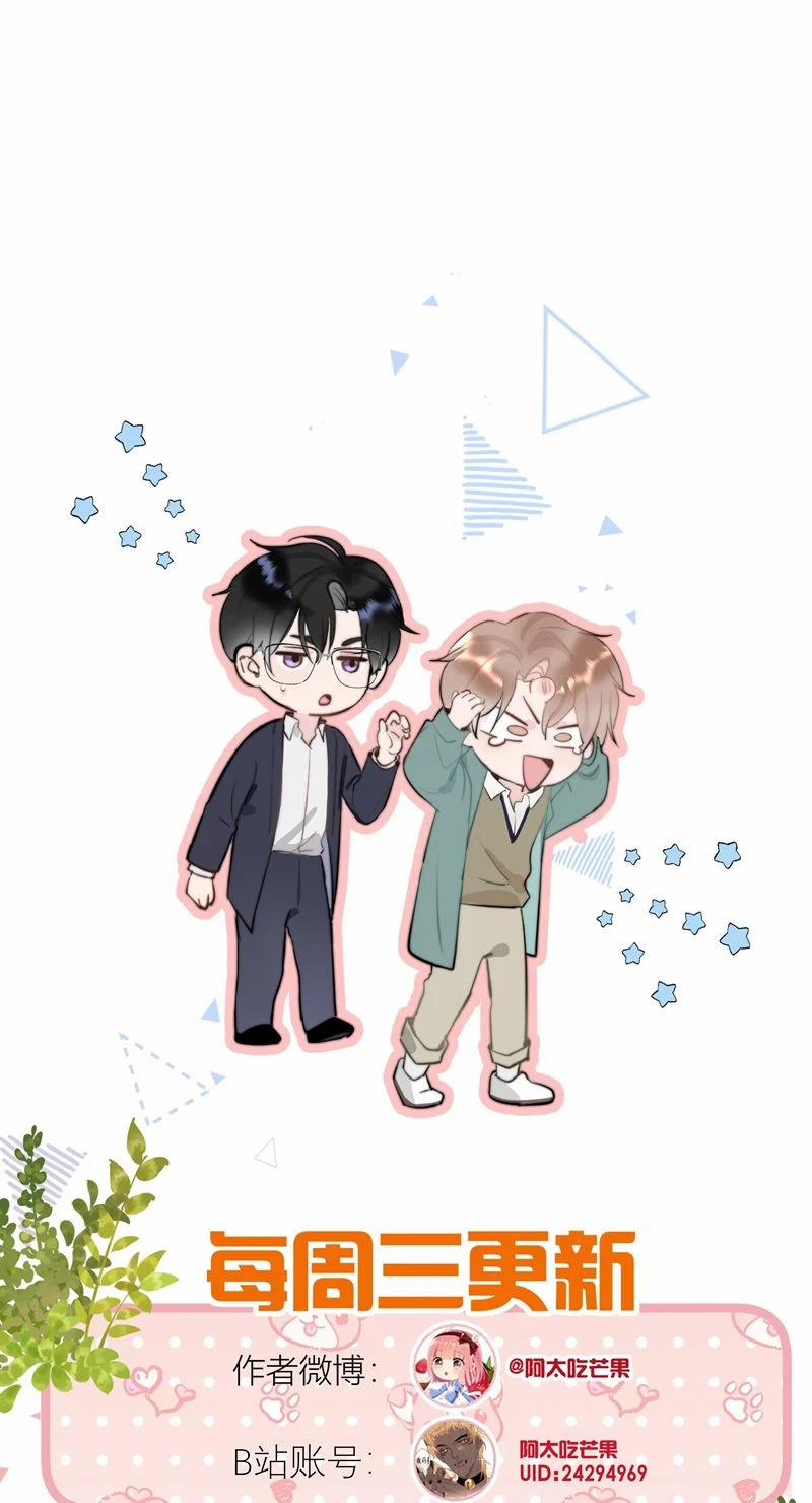 Tôi Và Ảnh Chụp Không Giống Nhau 46 trang 29