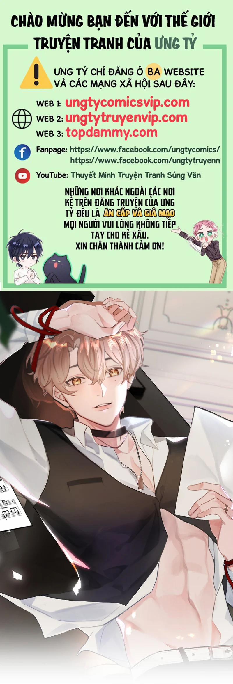 Tôi Và Ảnh Chụp Không Giống Nhau 47 trang 0