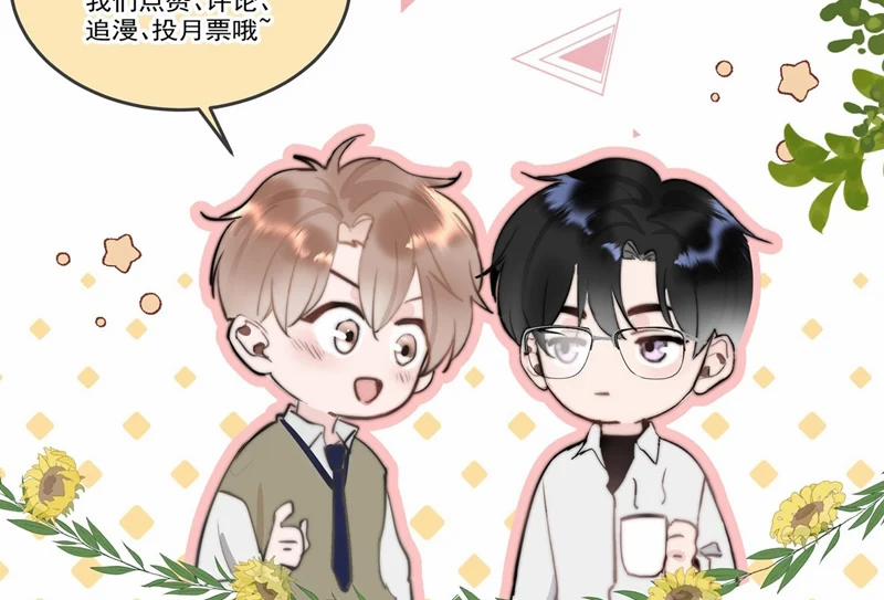 Tôi Và Ảnh Chụp Không Giống Nhau 48 trang 78