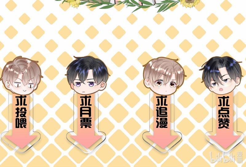 Tôi Và Ảnh Chụp Không Giống Nhau 48 trang 79