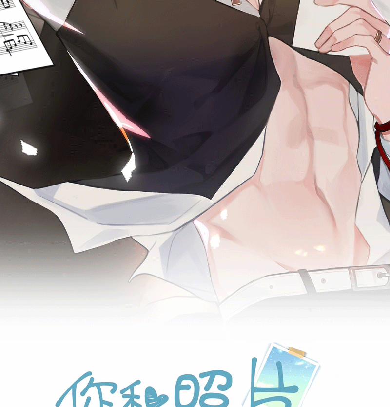 Tôi Và Ảnh Chụp Không Giống Nhau 50 trang 2