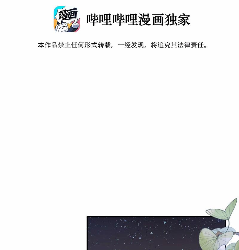 Tôi Và Ảnh Chụp Không Giống Nhau 50 trang 4