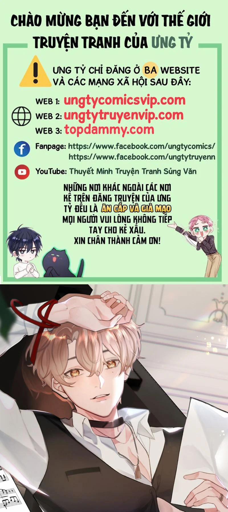 Tôi Và Ảnh Chụp Không Giống Nhau 52 trang 0