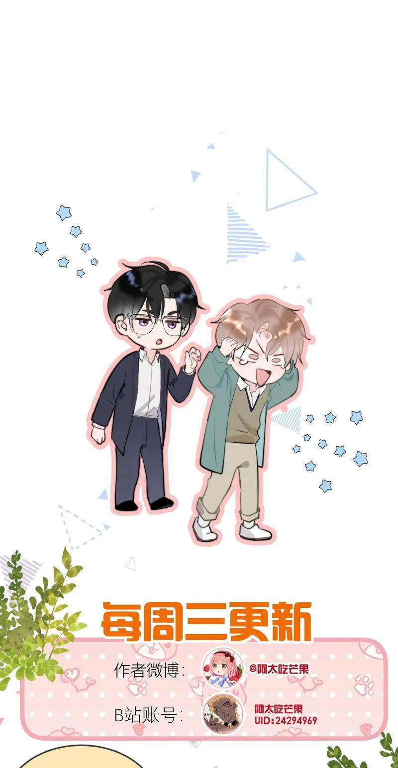 Tôi Và Ảnh Chụp Không Giống Nhau 53 trang 28