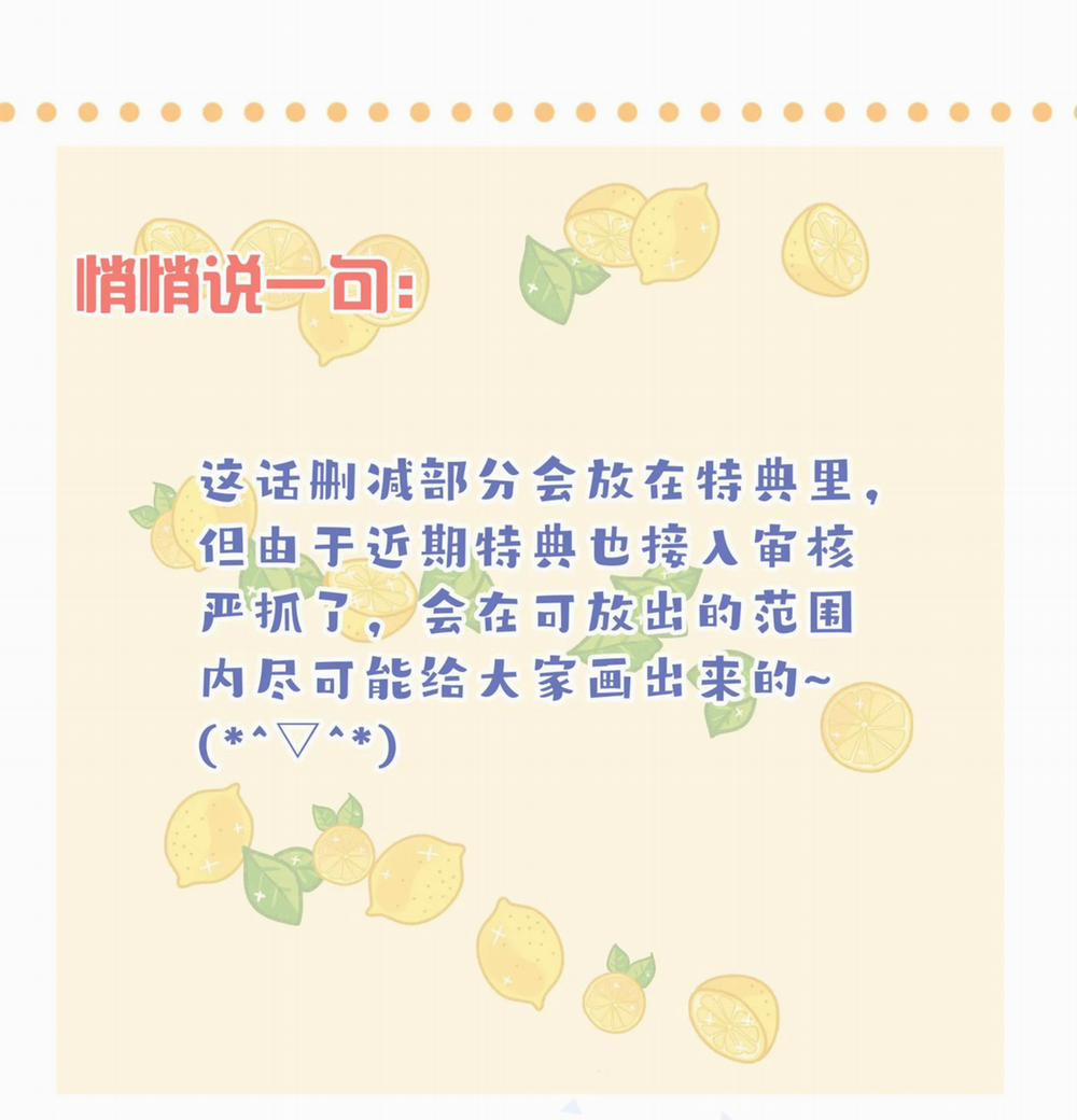 Tôi Và Ảnh Chụp Không Giống Nhau 58 trang 34