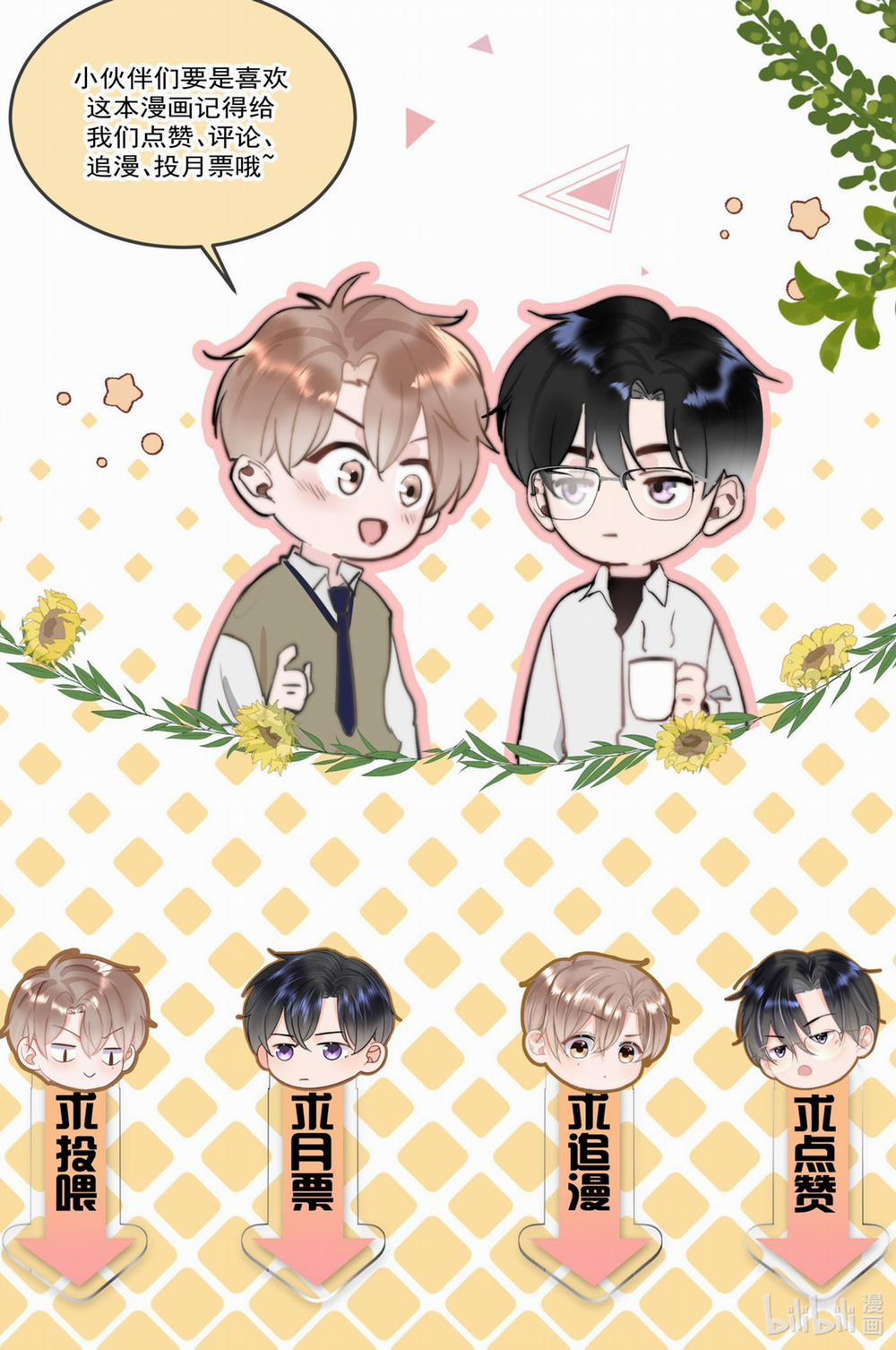 Tôi Và Ảnh Chụp Không Giống Nhau 58 trang 36