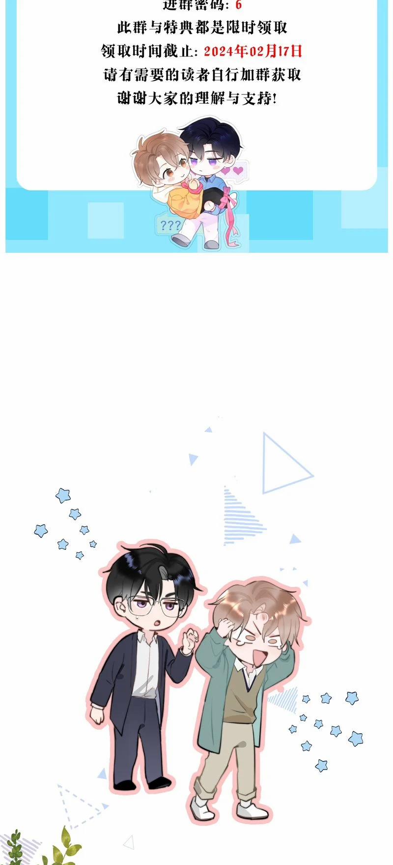 Tôi Và Ảnh Chụp Không Giống Nhau 59 trang 28