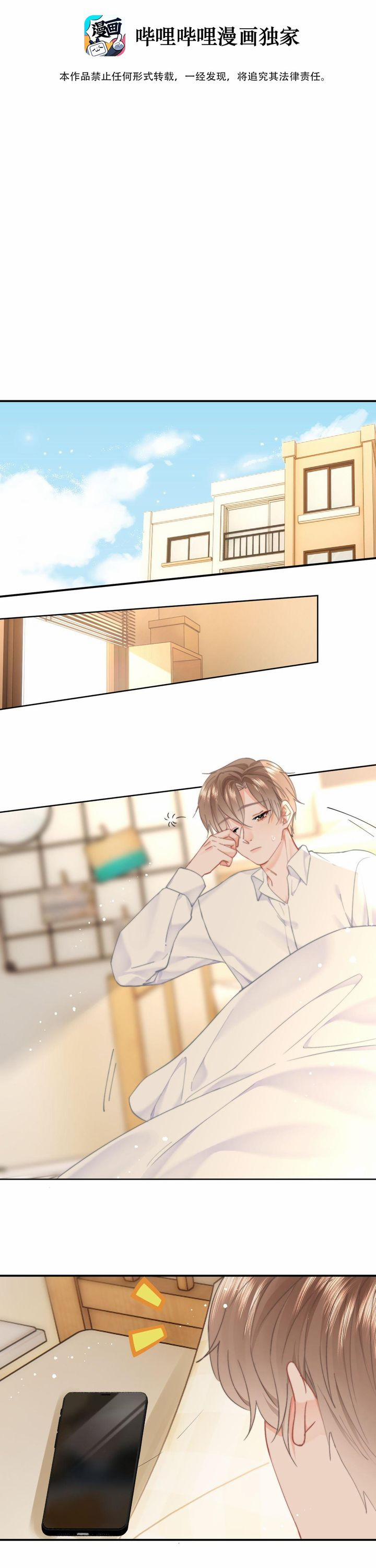 Tôi Và Ảnh Chụp Không Giống Nhau 65 trang 1