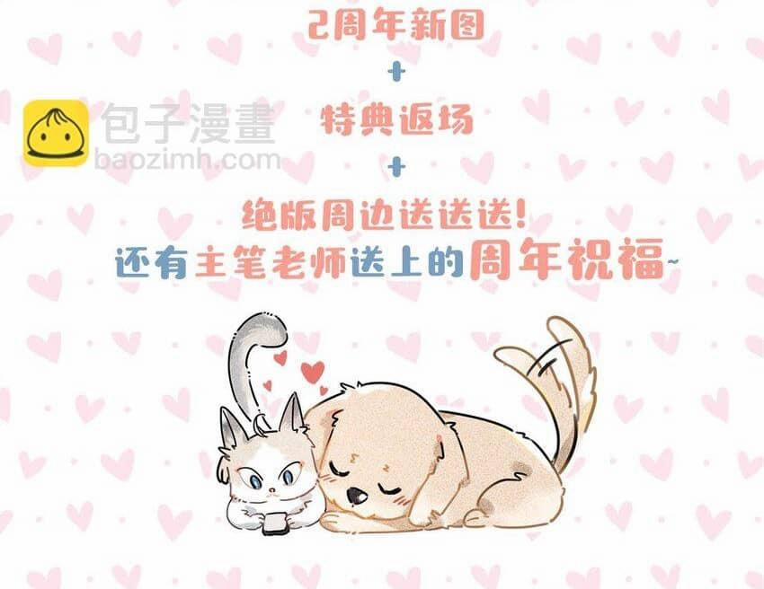 Tôi Và Đối Tác Của Tôi 68 hachiennhom trang 49