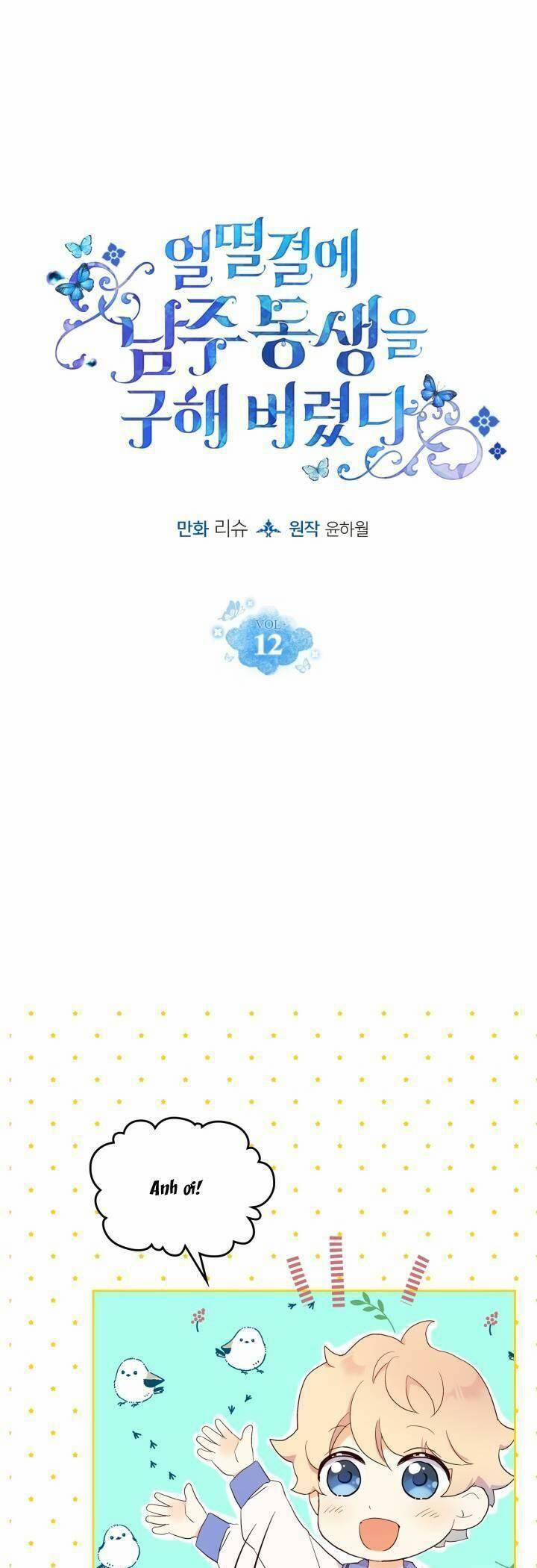 Tôi Vô Tình Cứu Được Em Trai Nam Chính 12 trang 0