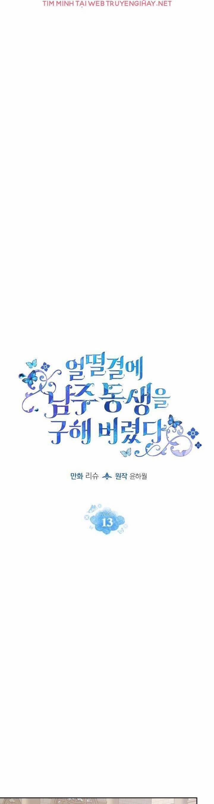 Tôi Vô Tình Cứu Được Em Trai Nam Chính 13 trang 7