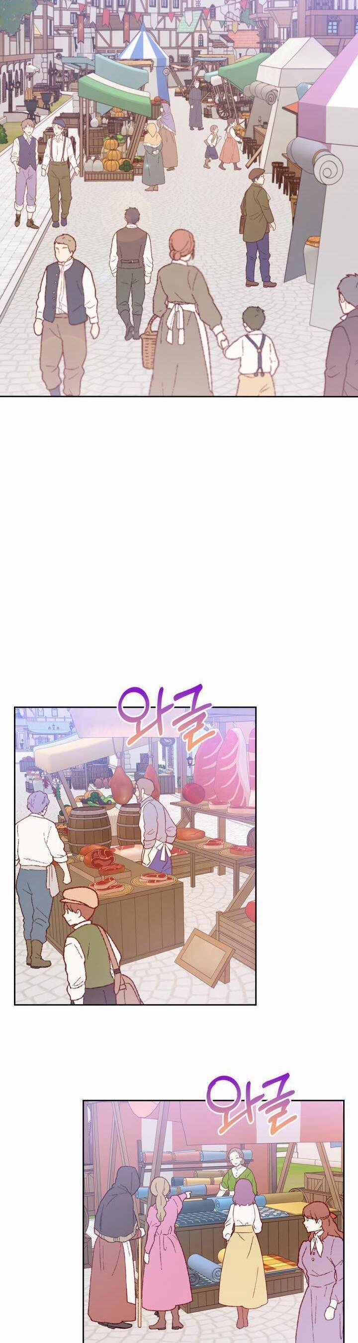 Tôi Vô Tình Cứu Được Em Trai Nam Chính 25 trang 1