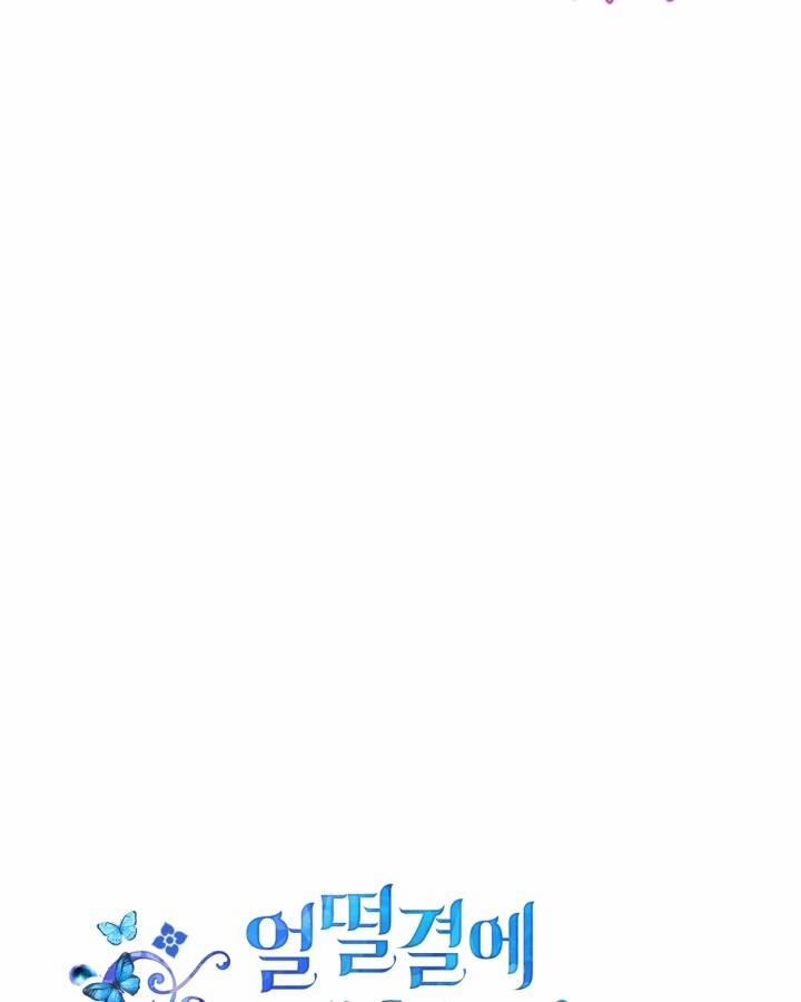 Tôi Vô Tình Cứu Được Em Trai Nam Chính 30 trang 61