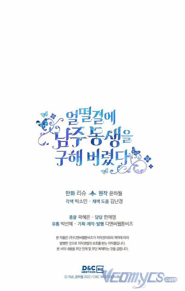 Tôi Vô Tình Cứu Được Em Trai Nam Chính 31 trang 59