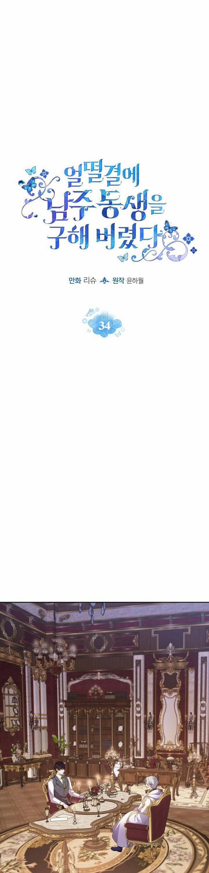 Tôi Vô Tình Cứu Được Em Trai Nam Chính 34 trang 10