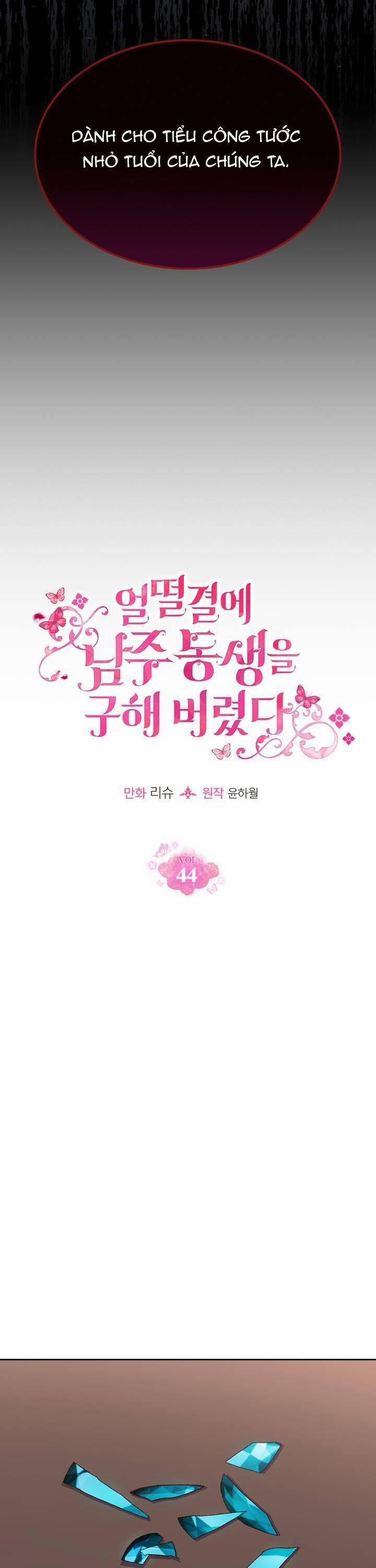 Tôi Vô Tình Cứu Được Em Trai Nam Chính 44 trang 12