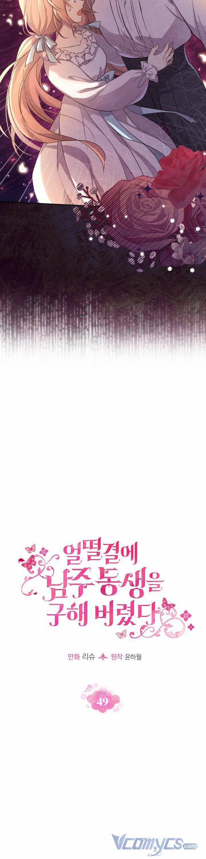 Tôi Vô Tình Cứu Được Em Trai Nam Chính 49 trang 4